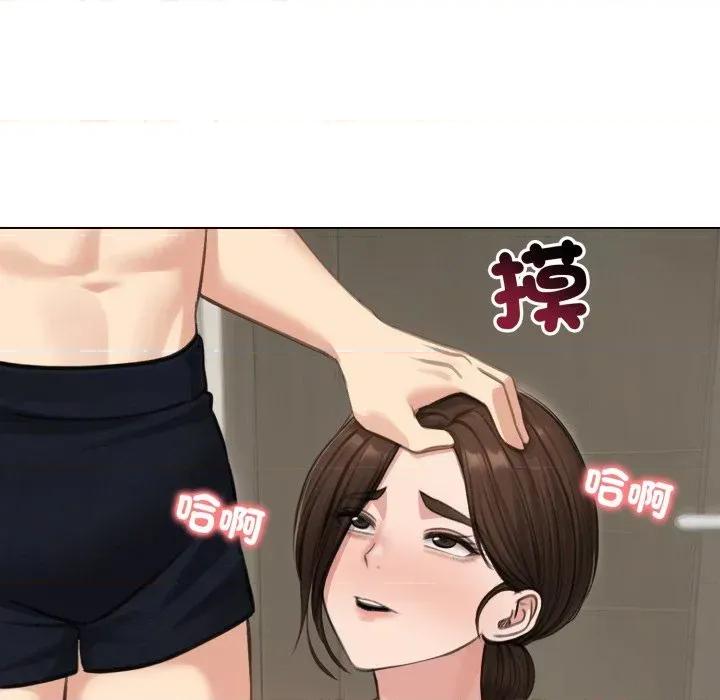 老婆卷款潛逃後 老婆卷款潛逃後-第43話 第72页