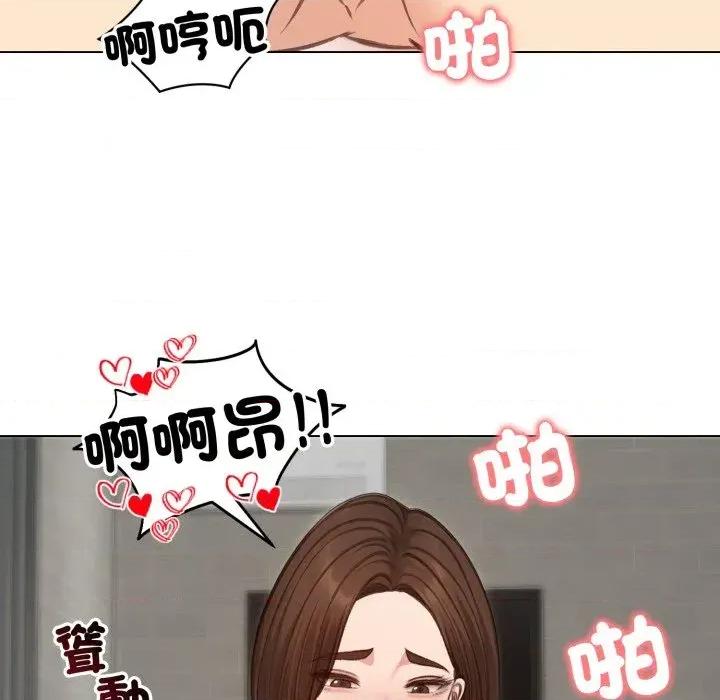 老婆卷款潛逃後 老婆卷款潛逃後-第43話 第119页