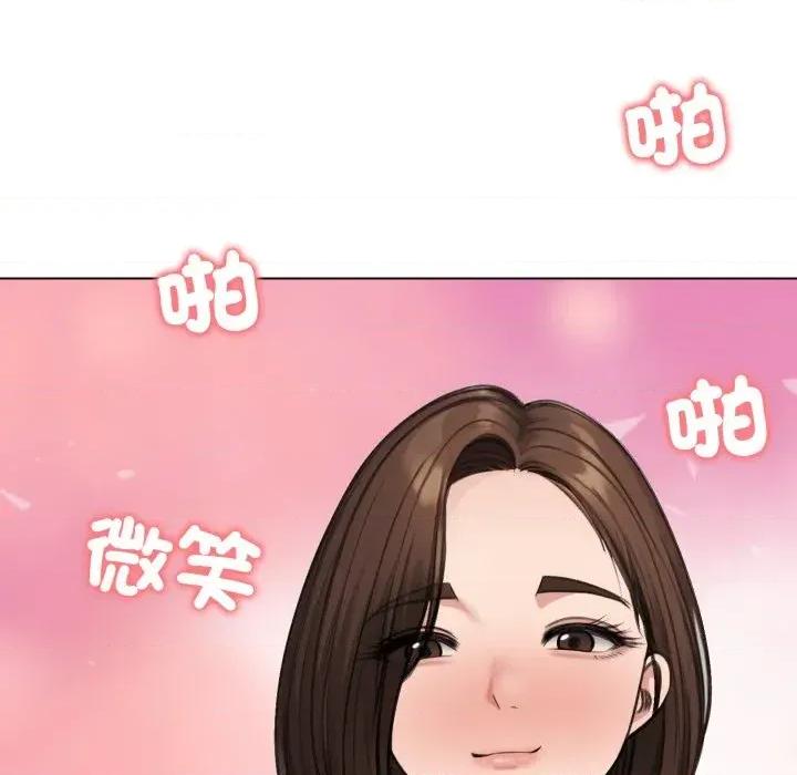老婆卷款潛逃後 老婆卷款潛逃後-第43話 第128页