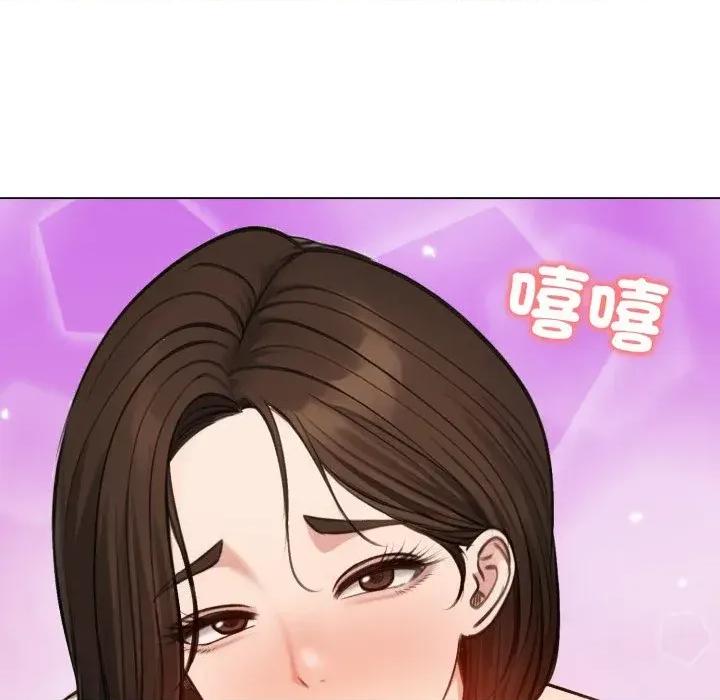老婆卷款潛逃後 老婆卷款潛逃後-第43話 第147页