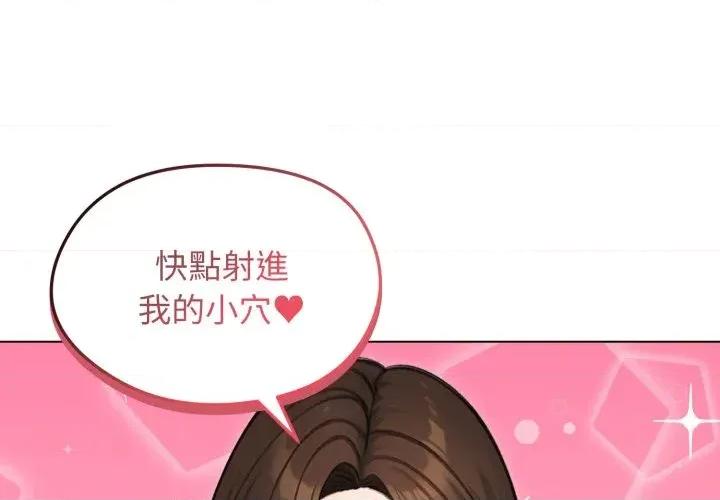老婆卷款潛逃後 老婆卷款潛逃後-第44話 第4页