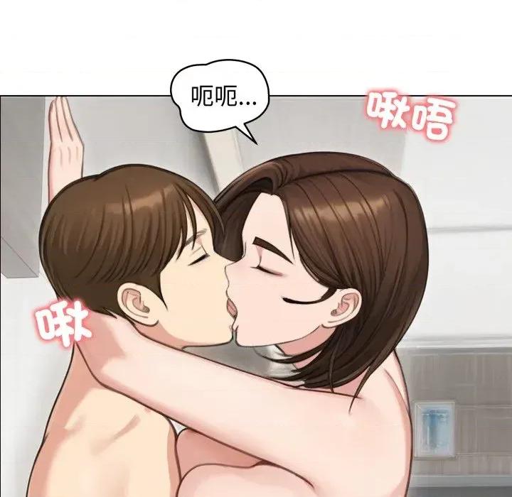 老婆卷款潛逃後 老婆卷款潛逃後-第44話 第8页