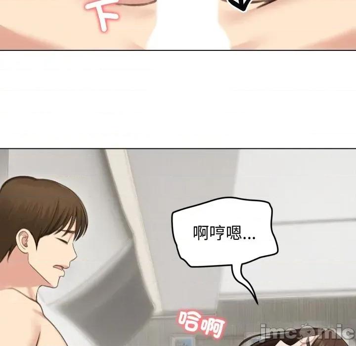 老婆卷款潛逃後 老婆卷款潛逃後-第44話 第15页