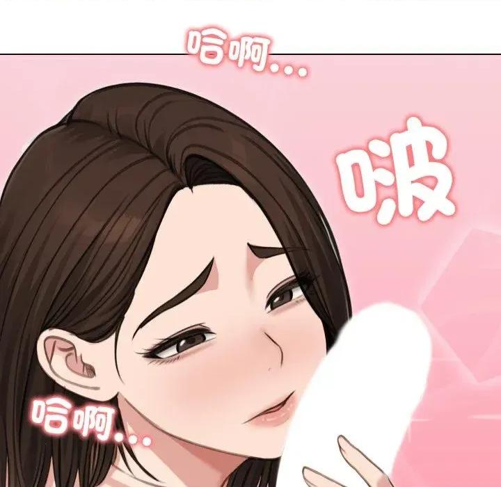 老婆卷款潛逃後 老婆卷款潛逃後-第44話 第36页
