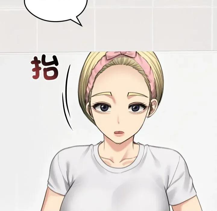 老婆卷款潛逃後 老婆卷款潛逃後-第44話 第47页