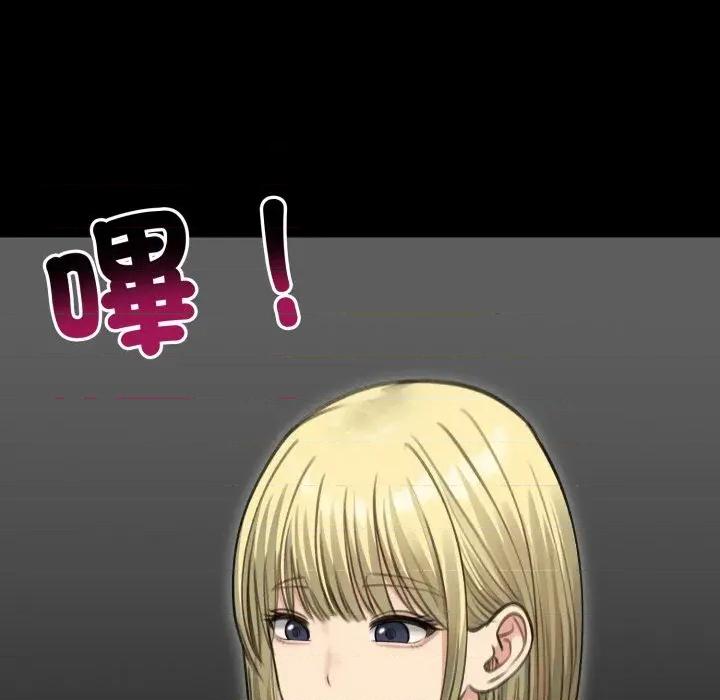 老婆卷款潛逃後 老婆卷款潛逃後-第44話 第54页