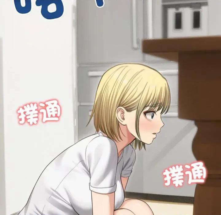 老婆卷款潛逃後 老婆卷款潛逃後-第44話 第68页