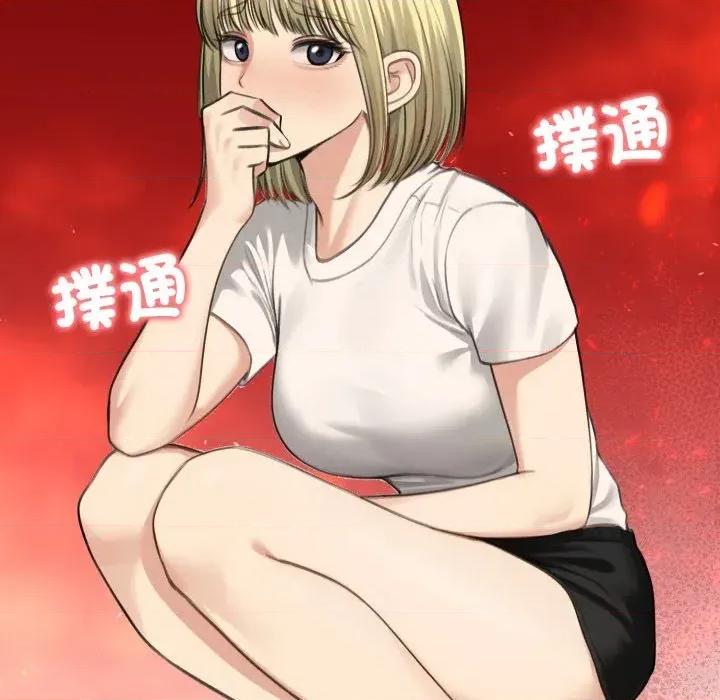 老婆卷款潛逃後 老婆卷款潛逃後-第44話 第72页
