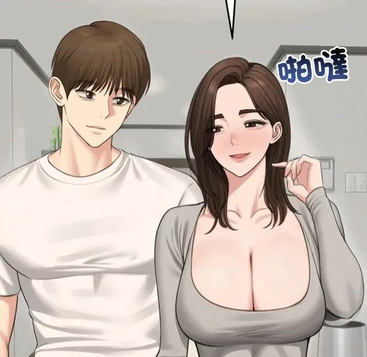 老婆卷款潛逃後 老婆卷款潛逃後-第44話 第78页