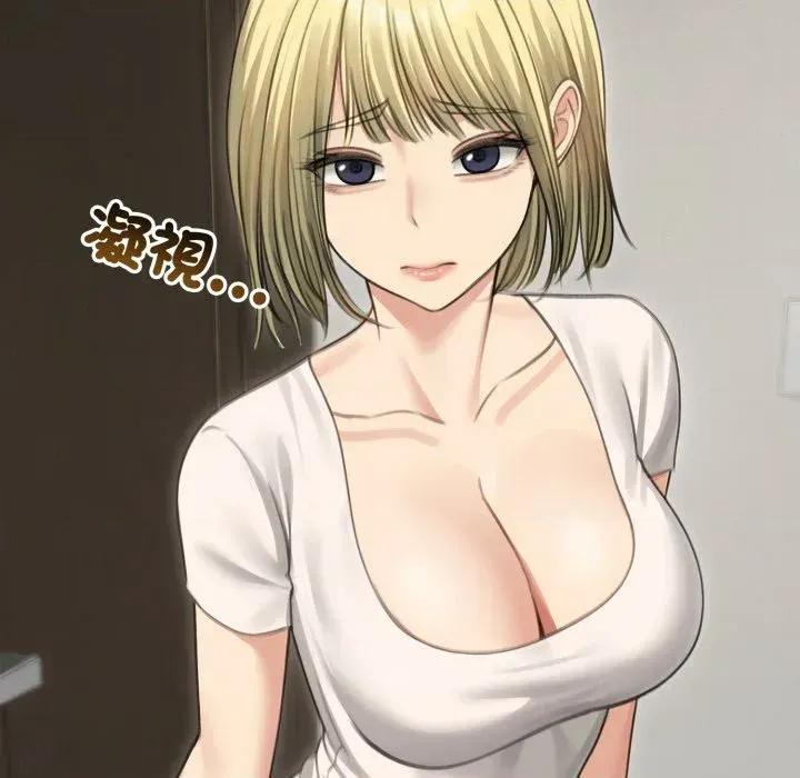 老婆卷款潛逃後 老婆卷款潛逃後-第44話 第102页