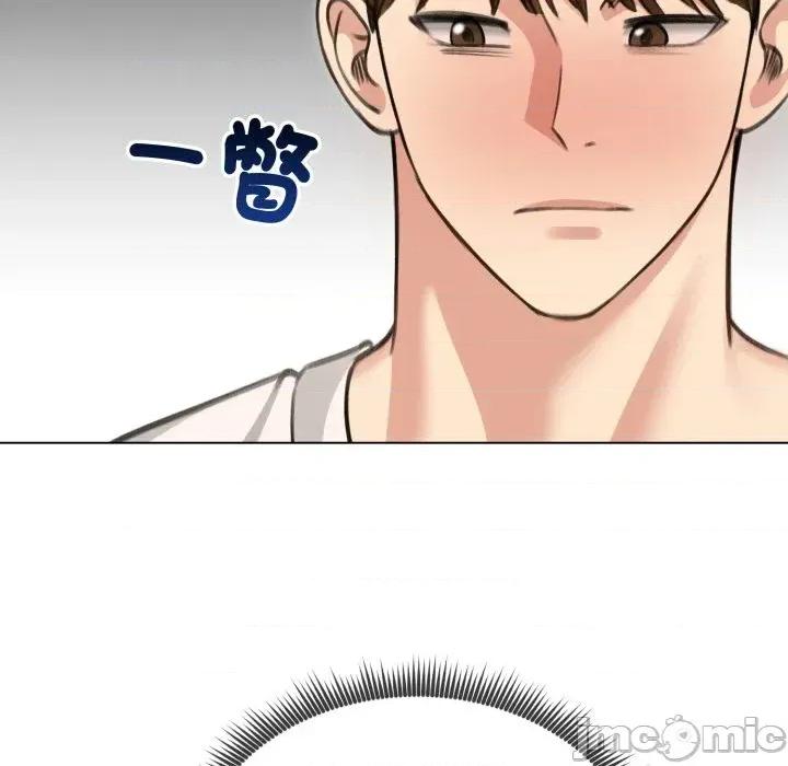 老婆卷款潛逃後 老婆卷款潛逃後-第44話 第125页