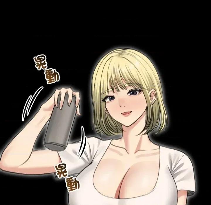 老婆卷款潛逃後 老婆卷款潛逃後-第44話 第142页