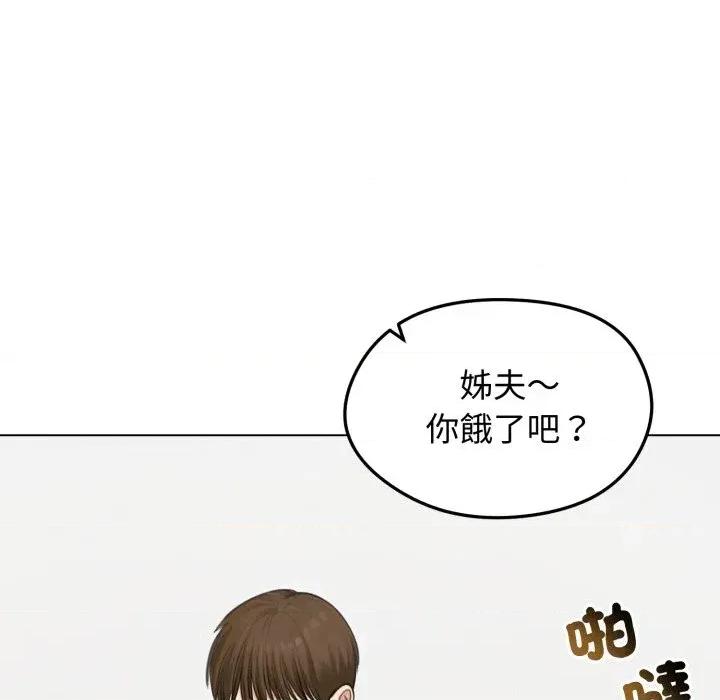 老婆卷款潛逃後 老婆卷款潛逃後-第44話 第152页