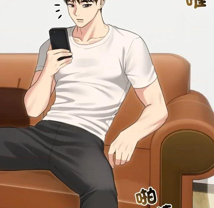 老婆卷款潛逃後 老婆卷款潛逃後-第44話 第153页