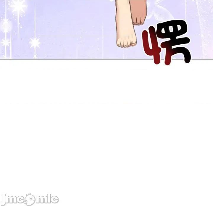老婆卷款潛逃後 老婆卷款潛逃後-第44話 第160页