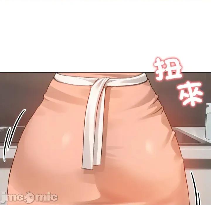 老婆卷款潛逃後 老婆卷款潛逃後-第45話 第5页