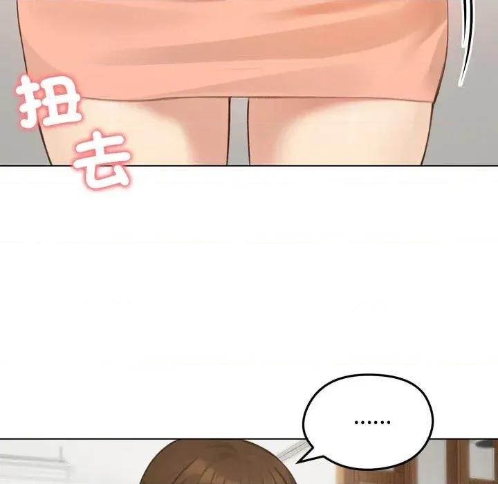老婆卷款潛逃後 老婆卷款潛逃後-第45話 第6页