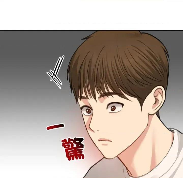 老婆卷款潛逃後 老婆卷款潛逃後-第45話 第33页