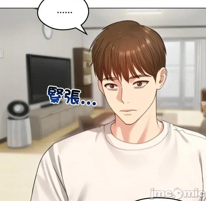 老婆卷款潛逃後 老婆卷款潛逃後-第45話 第40页