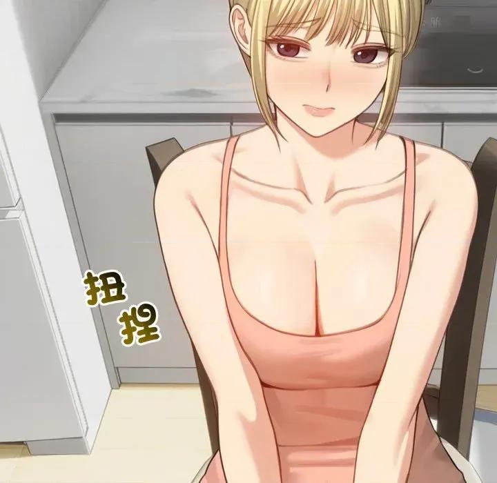 老婆卷款潛逃後 老婆卷款潛逃後-第45話 第49页