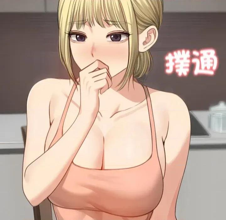 老婆卷款潛逃後 老婆卷款潛逃後-第45話 第83页
