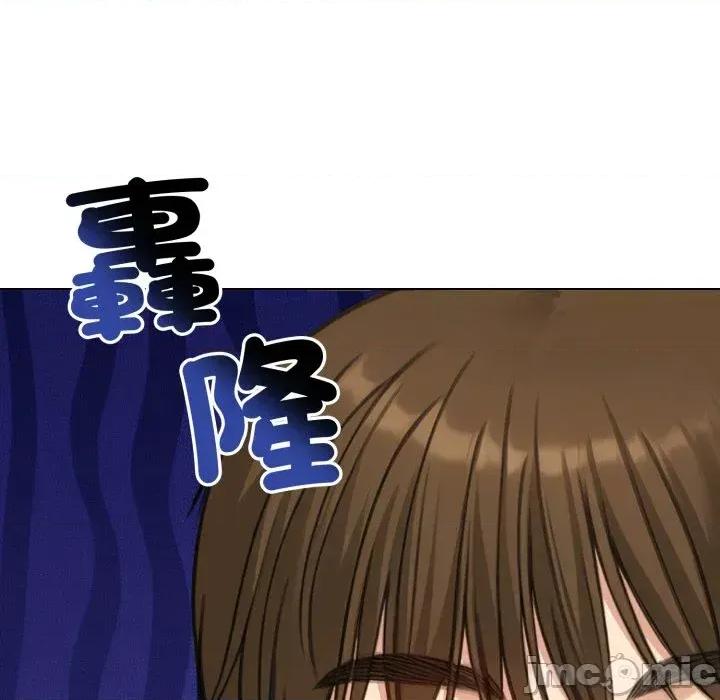 老婆卷款潛逃後 老婆卷款潛逃後-第45話 第85页