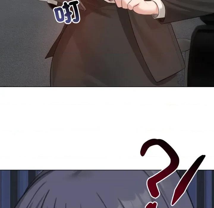 老婆卷款潛逃後 老婆卷款潛逃後-第45話 第158页