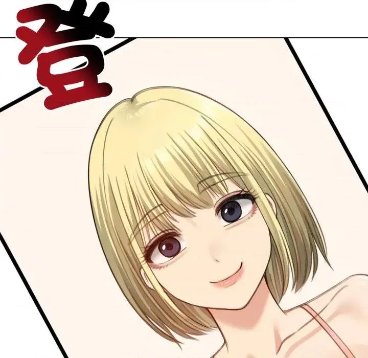 老婆卷款潛逃後 老婆卷款潛逃後-第45話 第161页