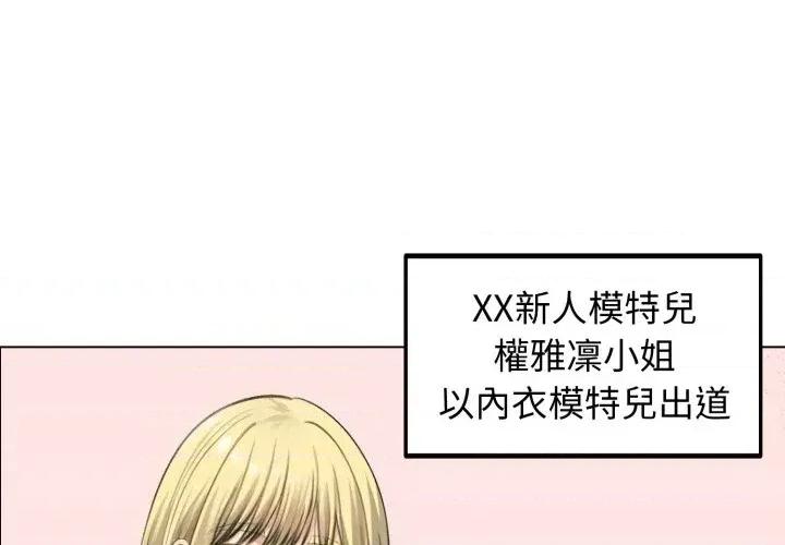 老婆卷款潛逃後 老婆卷款潛逃後-第46話 第2页