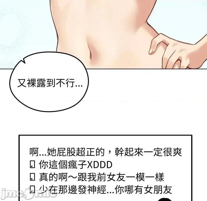 老婆卷款潛逃後 老婆卷款潛逃後-第46話 第10页
