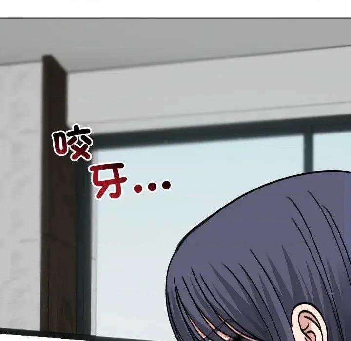 老婆卷款潛逃後 老婆卷款潛逃後-第46話 第19页