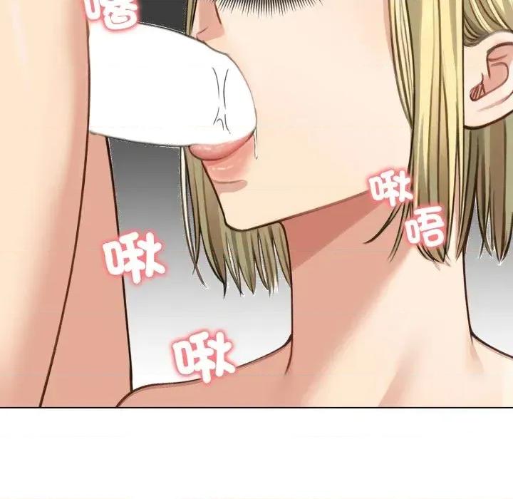 老婆卷款潛逃後 老婆卷款潛逃後-第46話 第29页