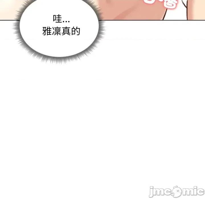 老婆卷款潛逃後 老婆卷款潛逃後-第46話 第40页