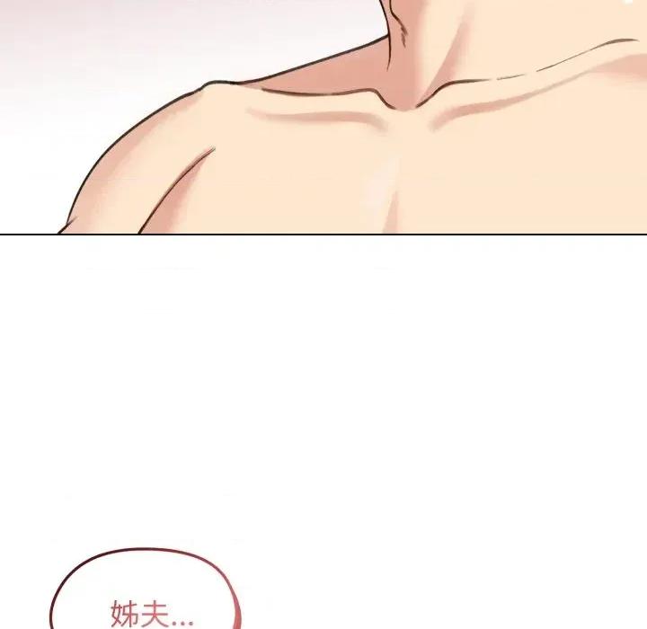老婆卷款潛逃後 老婆卷款潛逃後-第46話 第42页