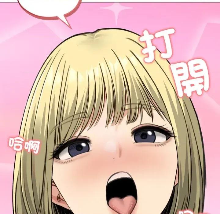 老婆卷款潛逃後 老婆卷款潛逃後-第46話 第43页