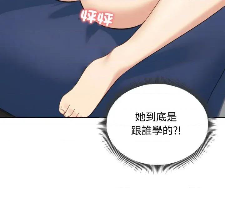 老婆卷款潛逃後 老婆卷款潛逃後-第46話 第49页