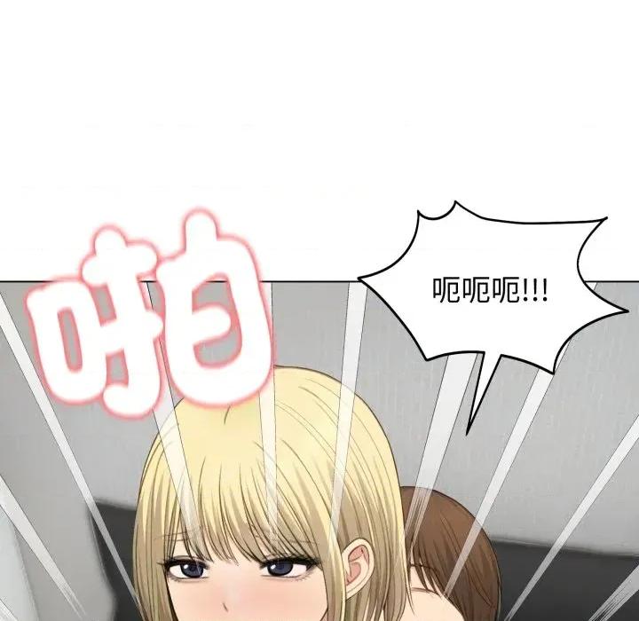 老婆卷款潛逃後 老婆卷款潛逃後-第46話 第58页