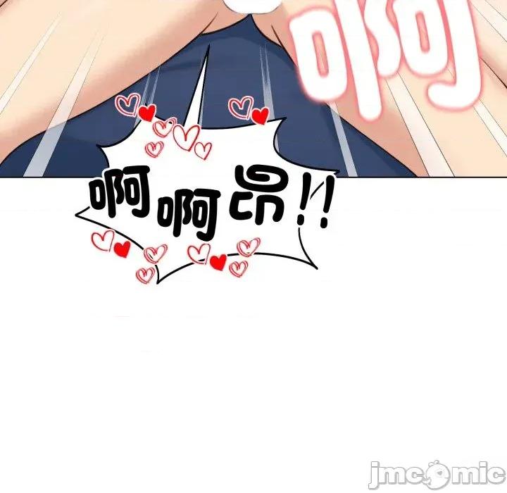 老婆卷款潛逃後 老婆卷款潛逃後-第46話 第60页