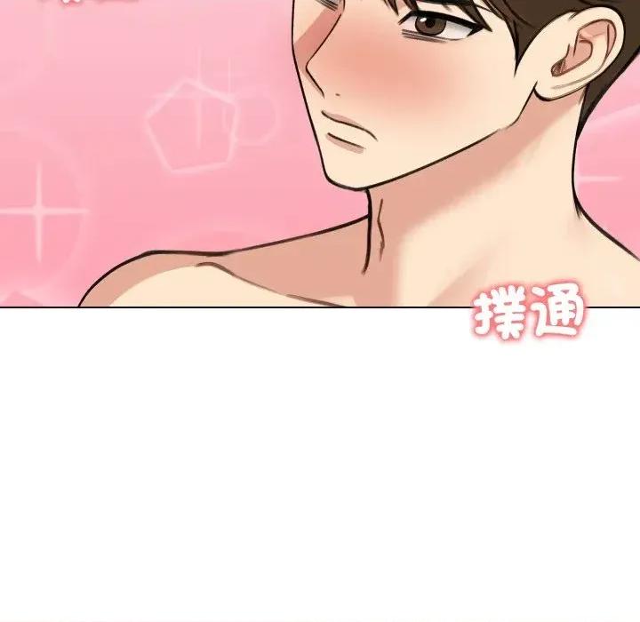 老婆卷款潛逃後 老婆卷款潛逃後-第46話 第66页