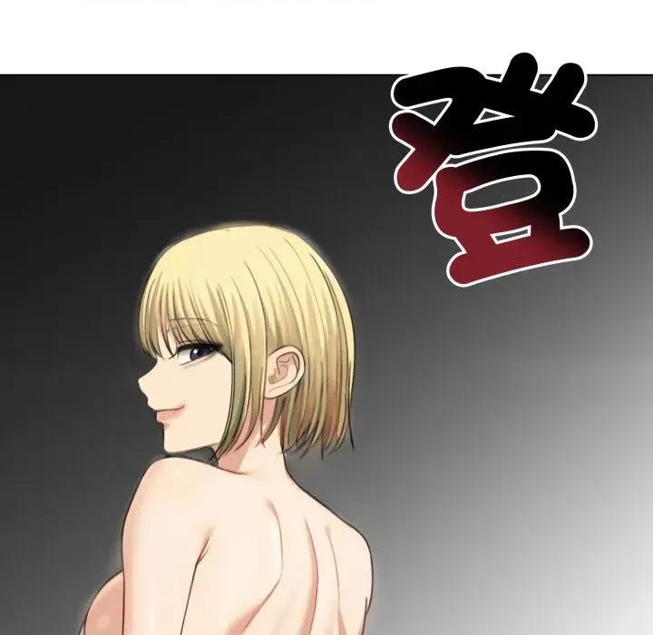 老婆卷款潛逃後 老婆卷款潛逃後-第46話 第67页