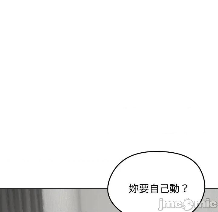 老婆卷款潛逃後 老婆卷款潛逃後-第46話 第80页