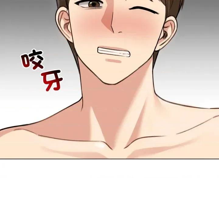 老婆卷款潛逃後 老婆卷款潛逃後-第46話 第89页