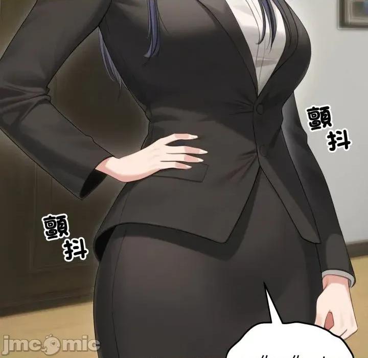 老婆卷款潛逃後 老婆卷款潛逃後-第46話 第145页