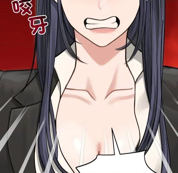 老婆卷款潛逃後 老婆卷款潛逃後-第46話 第148页
