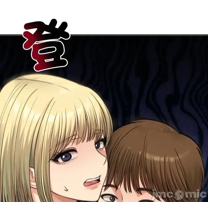 老婆卷款潛逃後 老婆卷款潛逃後-第46話 第150页