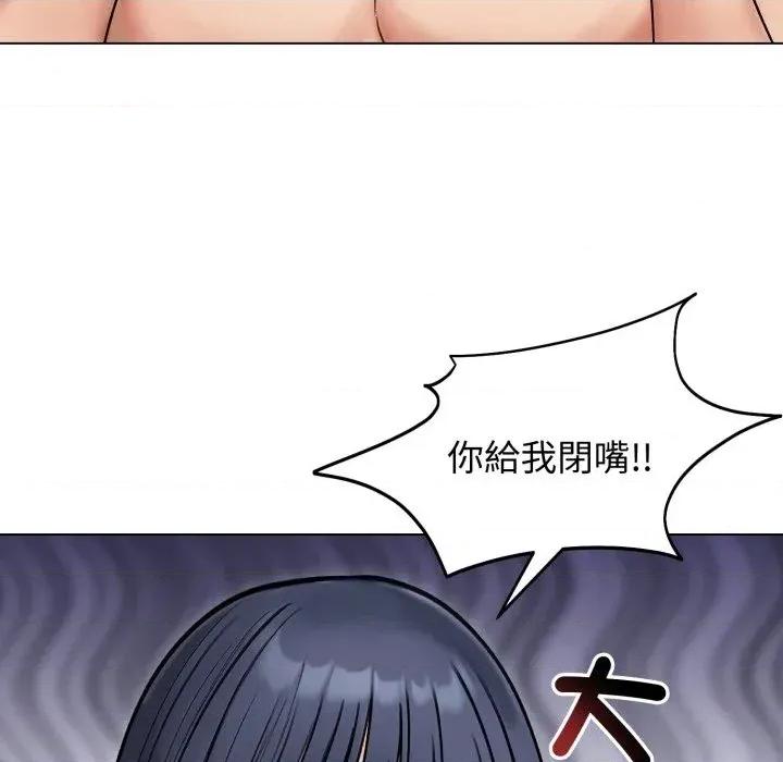 老婆卷款潛逃後 老婆卷款潛逃後-第47話 第6页