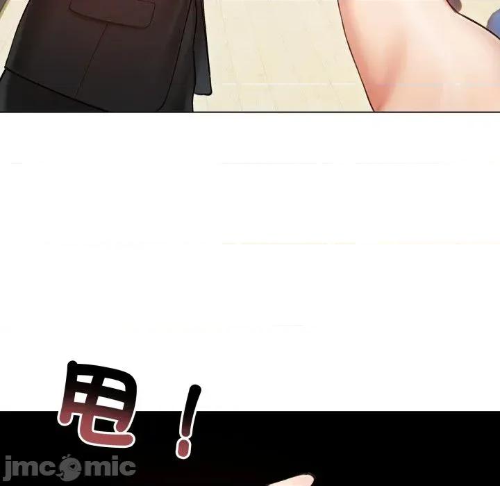 老婆卷款潛逃後 老婆卷款潛逃後-第47話 第10页