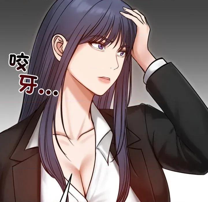 老婆卷款潛逃後 老婆卷款潛逃後-第47話 第21页