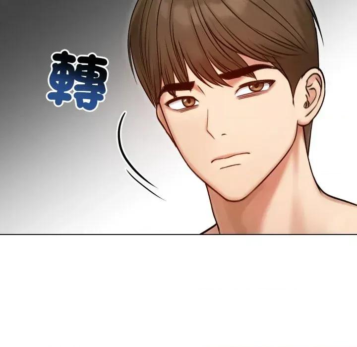 老婆卷款潛逃後 老婆卷款潛逃後-第47話 第28页