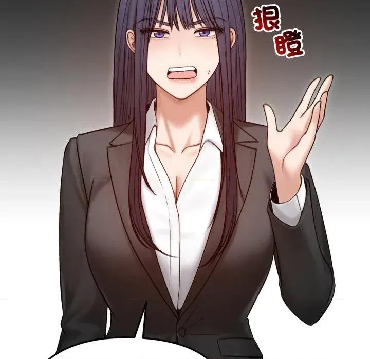 老婆卷款潛逃後 老婆卷款潛逃後-第47話 第43页